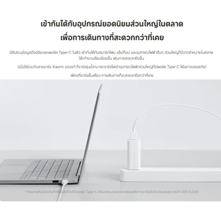 Xiaomi 120W Charging Combo (Type-A) กำลังไฟฟ้าเอาต์พุตสูงสุด 120W | มีสายชาร์จให้ | USB-A เป็น Type-C