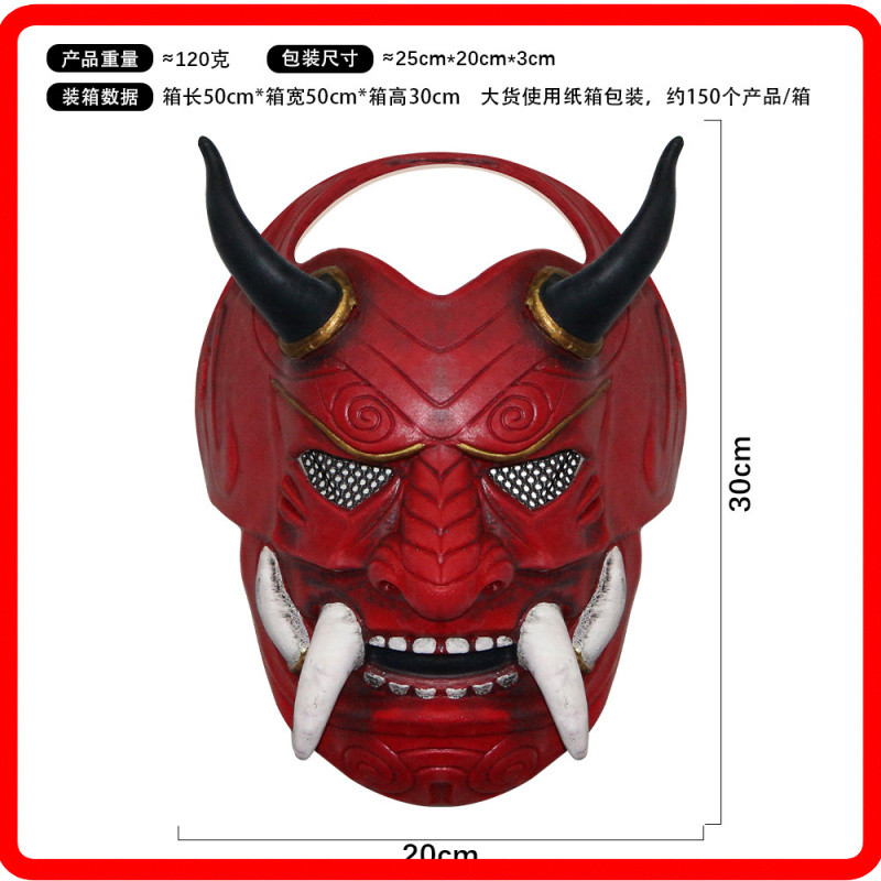 Prajna Ghost King Terrifying Ghost Face Mask แต่งหน้า Ball Mask ปาร์ตี้ฮาโลวีนจําลอง Prop