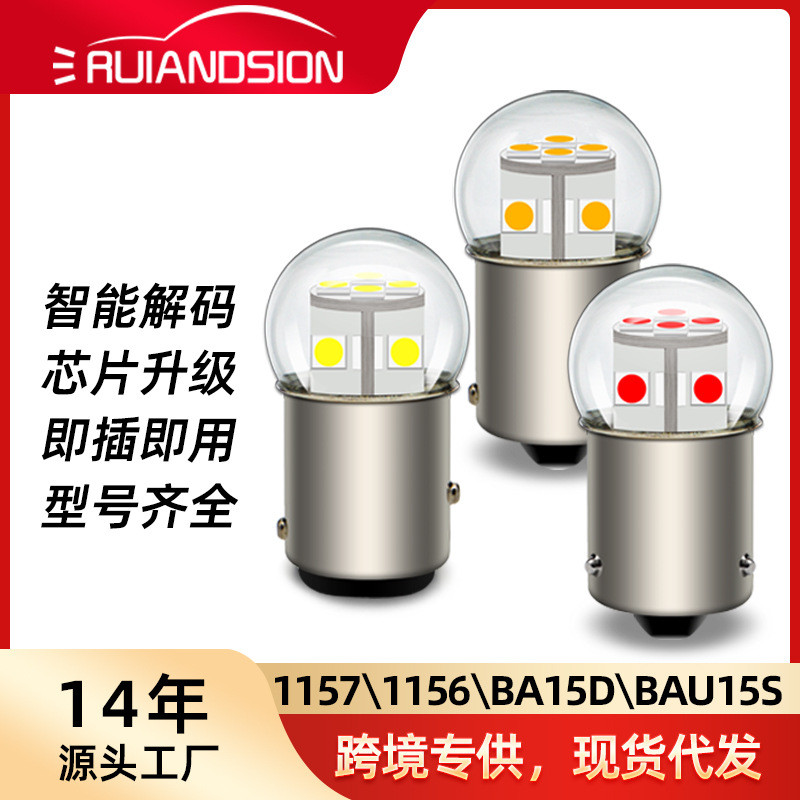 1156/7 รถ LED ไฟเลี้ยวถอยหลัง 3030 12 ไฟ 6-30V ไฟเบรคไฮไลท์ 0O8N
