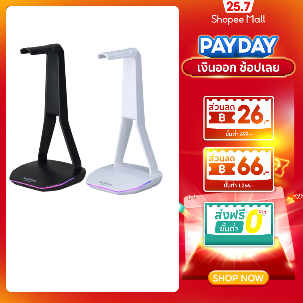 NUBWO ขาตั้งหูฟัง Headset Stand มีไฟ RGB เพิ่มความเท่ให้กับโต๊ะ ใช้งานง่าย รุ่น X81 รับประกันสินค้า 2 ปี