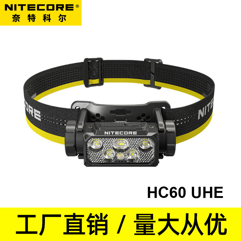 NITECORE NITECORE HC60 UHE ไฟหน้ากีฬาตกปลากลางคืนเฉพาะอายุการใช้งานแบตเตอรี่ยาวนานแบบชาร์จไฟได้