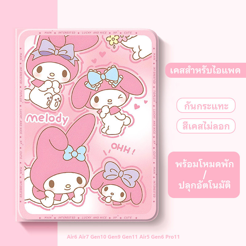 เคสสำหรับ iPad MINI 1 2 3 4 5 Air5 6 7 2024/2025 iPad Gen10/9/11 iPad Pro 11 /2020/2021 ป้องกันขอบเต็ม