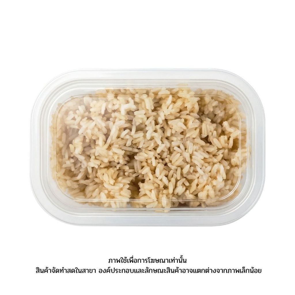 แม็กซ์แวลู ข้าวกล้อง Brown Rice 1Set
