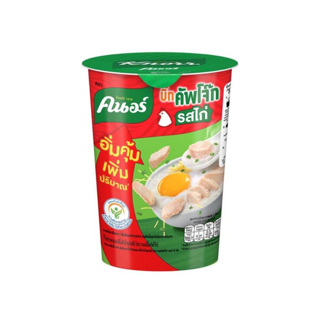 คนอร์ บิ๊กคัพโจ๊กกึ่งสำเร็จรูปรสไก่ Knorr Big Cup Porridge Chicken 45g.