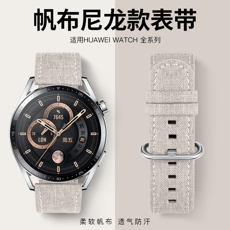เหมาะสําหรับ Huawei gt6 สาย gt5pro ผ้าใบ gt4 สาย gt6pro สายคล้อง gt3gt นาฬิกา gt3pro กีฬา watch5 Hua
