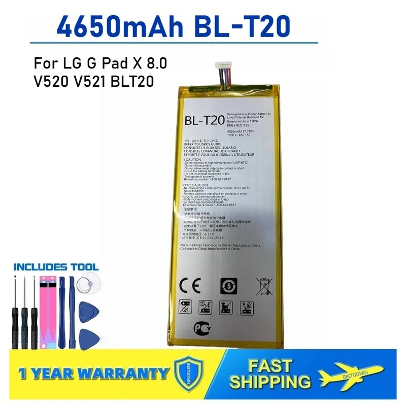 สําหรับ LG G Pad X 8.0 V520 V521 BLT20 4650mAh BL-T20 เปลี่ยนแบตเตอรี่