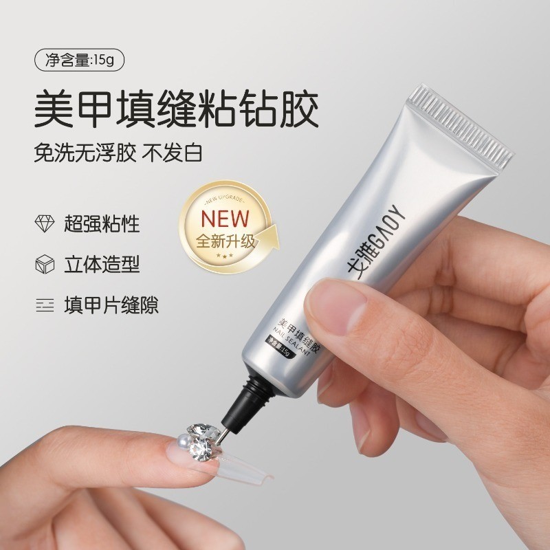 Gaoy Nail Glue ใช้ติดเครื่องประดับเล็บ แข็งแรง