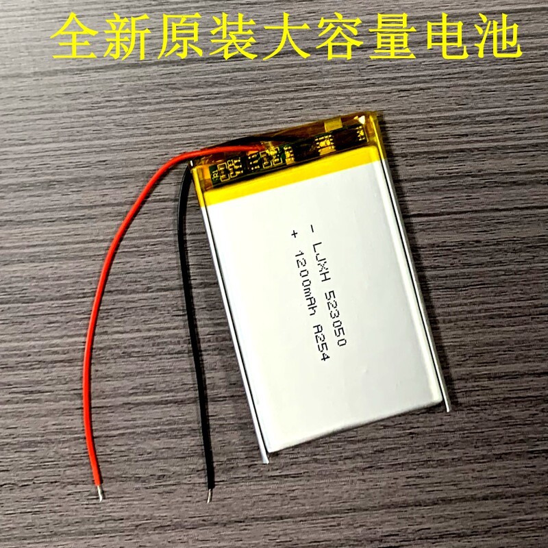 แบตเตอรี่เดิมใหม่เอี่ยม LJXH 523450 623450 503450 103450 แบตเตอรี่ 3.7v 3.8v