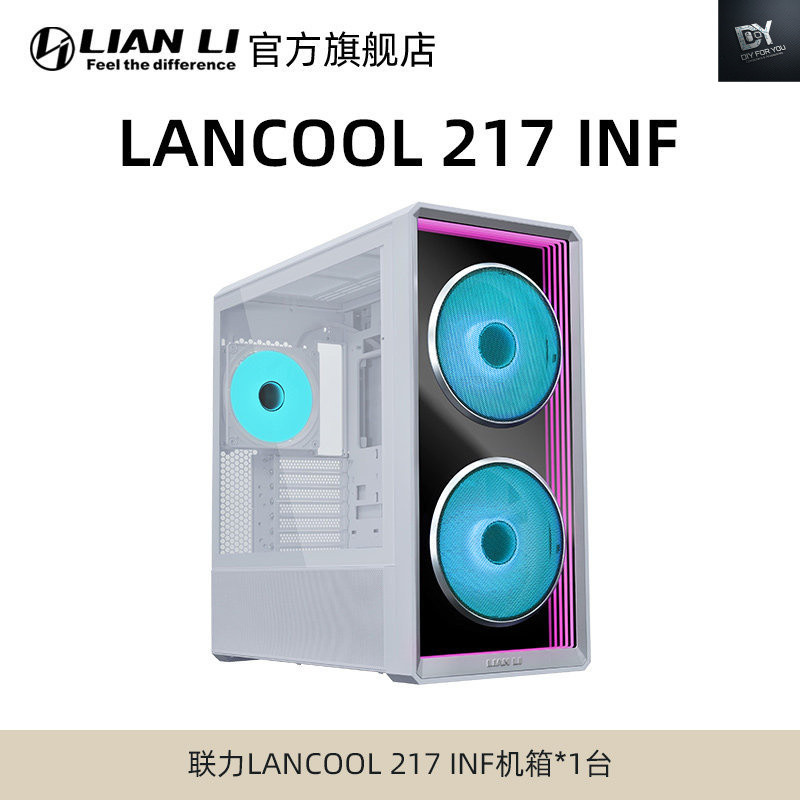 Dfy LANCOOL 217inf กระจกไม่มีที่สิ้นสุดโปร่งใสระบายความร้อนด้วยน้ํากลางทาวเวอร์เดสก์ท็อปท่อแชสซี
