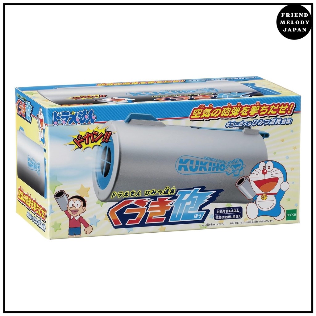 EPOCH Doraemon Secret Tool Cannon ST Mark Certification Ages 4+ Toy Game Number of Players: 1 EPOCHF