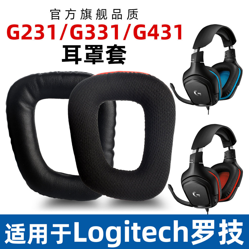 เหมาะสําหรับ Logitech Logitech G432/G431 Earmuffs G430 Earmuffs G331 ชุดหูฟัง G230 ชุดหูฟัง G35 ฟองน