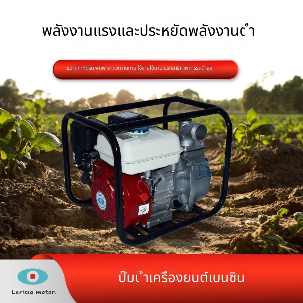 ปั๊มน้ำเครื่องเบนซิน สูบน้ำเพื่อการเกษตร ขนาด 2 3 4 นิ้ว เครื่องสูบน้ำ 4 จังหวะ C4WU