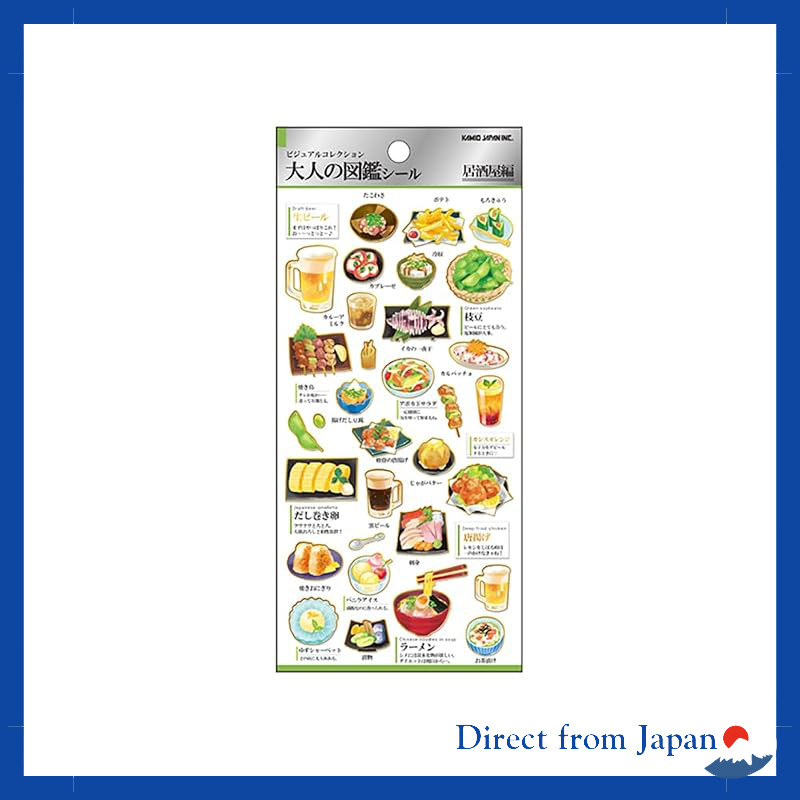 Kamio Japan Adult's Illustrated Sticker Izakaya 226299