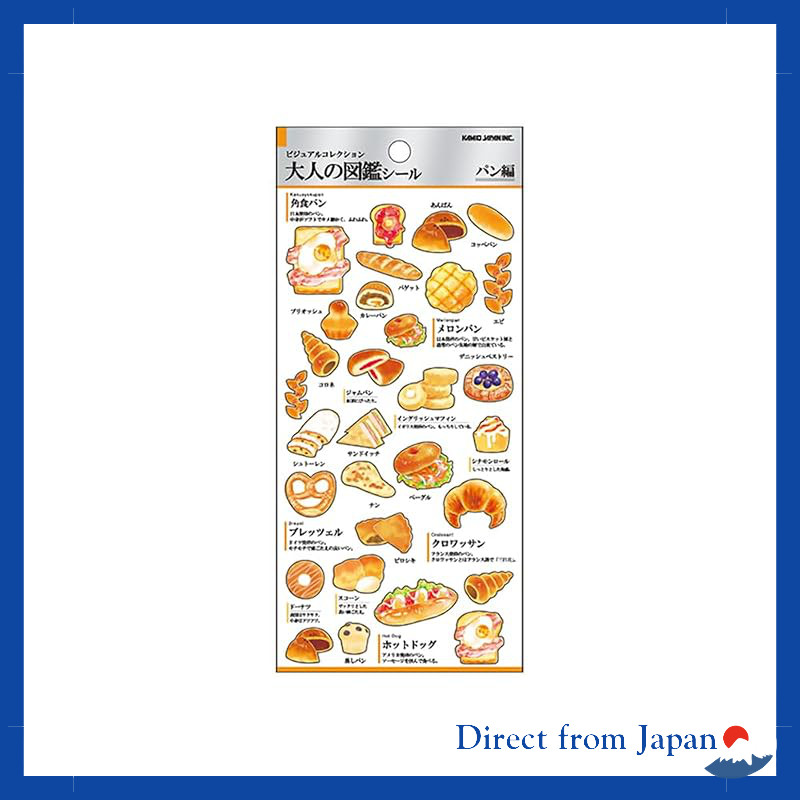 Kamio Japan Adult Illustrated Sticker - Bread 226298
