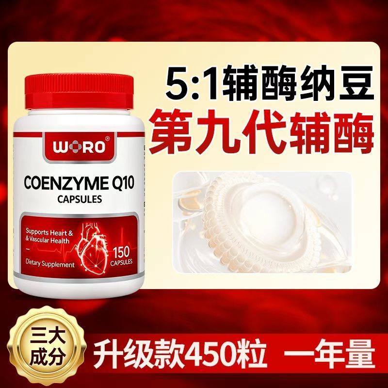 WORO tsuth generation Q10 อุปกรณ์เสริมเฉพาะสาย 150 แคปซูลสําหรับผู้ใหญ่สําหรับผู้ใหญ่ WORO] รุ่นที่เ
