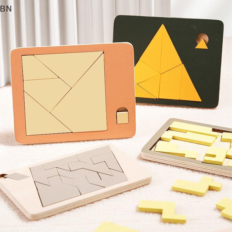 [BN] 1 ชุดของเล่นเด็กไม้เรขาคณิตปริศนา Challenge Impossible Brain Burning Dpression IQ Tangram สมอง Teasers จิ๊กซอว์ปริศนาสําหรับผู้ใหญ่ MT
