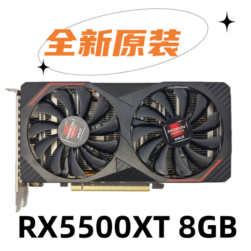 คอมพิวเตอร์ตั้งโต๊ะใหม่เอี่ยม พร้อมการ์ดจอ AMD RX5500XT 8G ความละเอียดสูง เหมาะสำหรับเล่นเกม PUBG, R