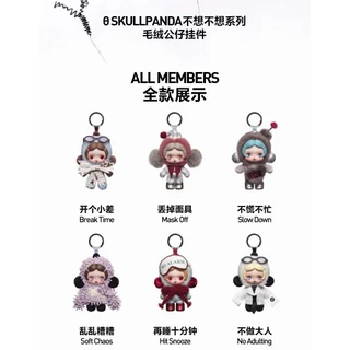 พวงกุญแจ SKULLPANDA Off Mode Series ของแท้ ส่งจากไทย