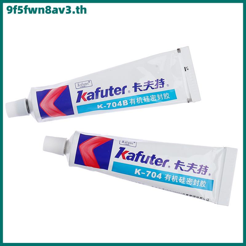 กาวซิลิโคน ffw 45g 704B K-704อุตสาหกรรมยางซิลิโคนสีขาว