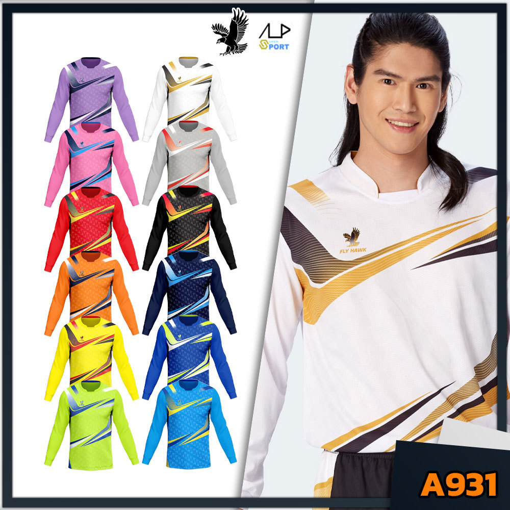 เสื้อฟุตบอลแขนยาว เสื้อฟุตบอลฟลายฮ็อค FLY HAWK รุ่น A931 แท้100%  ชุดที่ 2