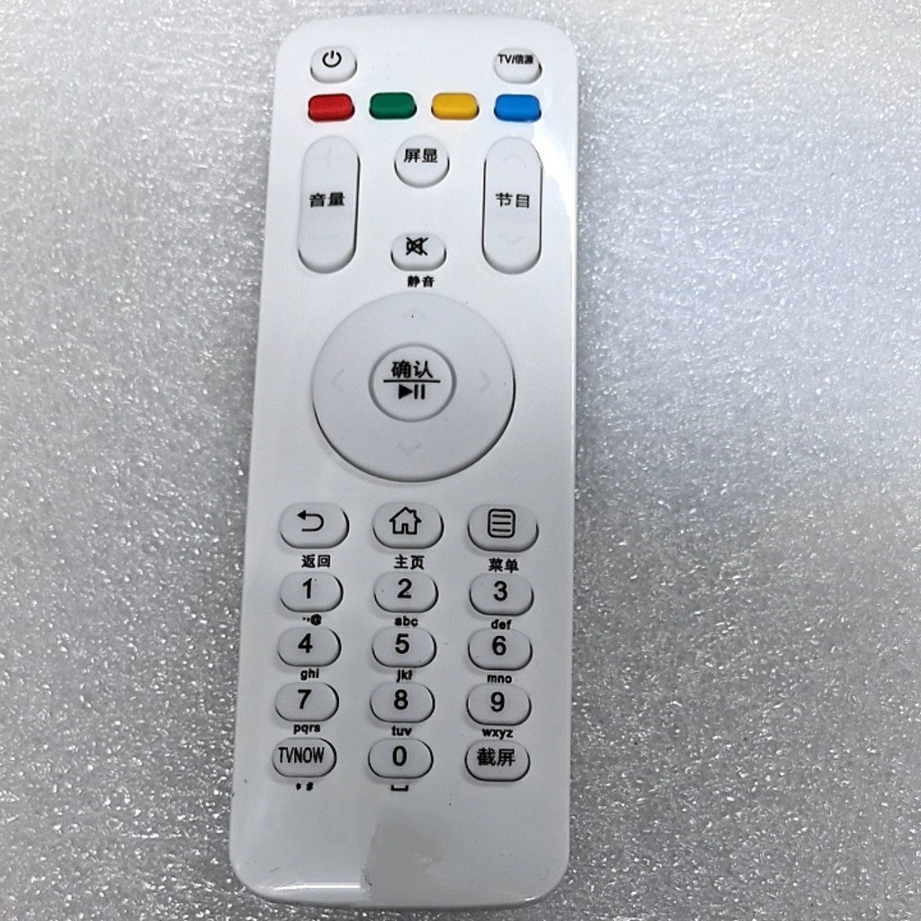 เหมาะสําหรับ Haier TV รีโมทคอนโทรล HTR-A07 Universal A07M/B/E09 LE39B3300W