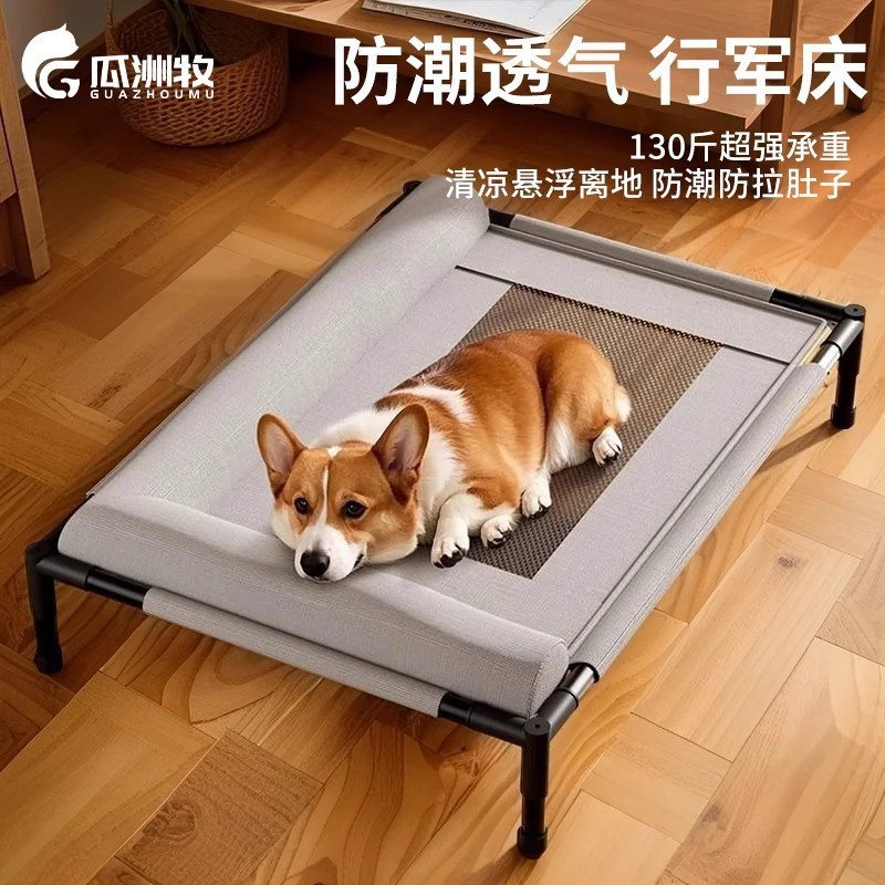 Universal Puppy Dog Cat Bed Day Breathable Nest Four Seasons ที่ถอดออกได้ล้างทําความสะอาดได้ขนาดกลาง