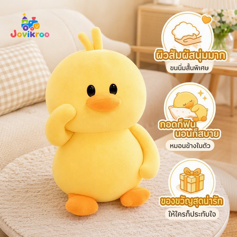เป็ดสีเหลืองตุ๊กตาตุ๊กตาหมอนกอดนุ่มสั้นกองหอมน่ารักการ์ตูนตกแต่งห้องนอนของขวัญ