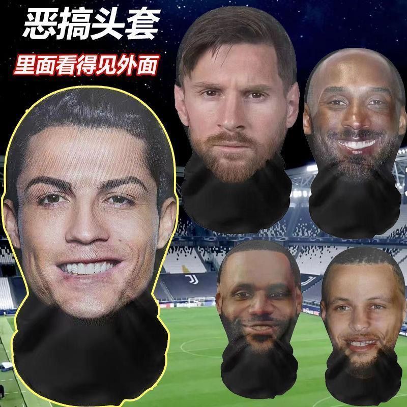อุปกรณ์ฟุตบอล Messi C Rocoby Headgear NBA Live Funny Mask Funny Face Dress Up Spoof Football