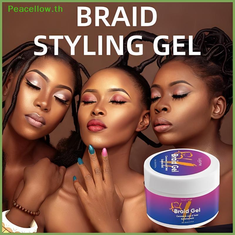 เจลแต่งผมแบบถัก Peacellow 24H Long Hold Frizz Resistance 250ML สําหรับทุกสภาพเส้นผมใช้ TH
