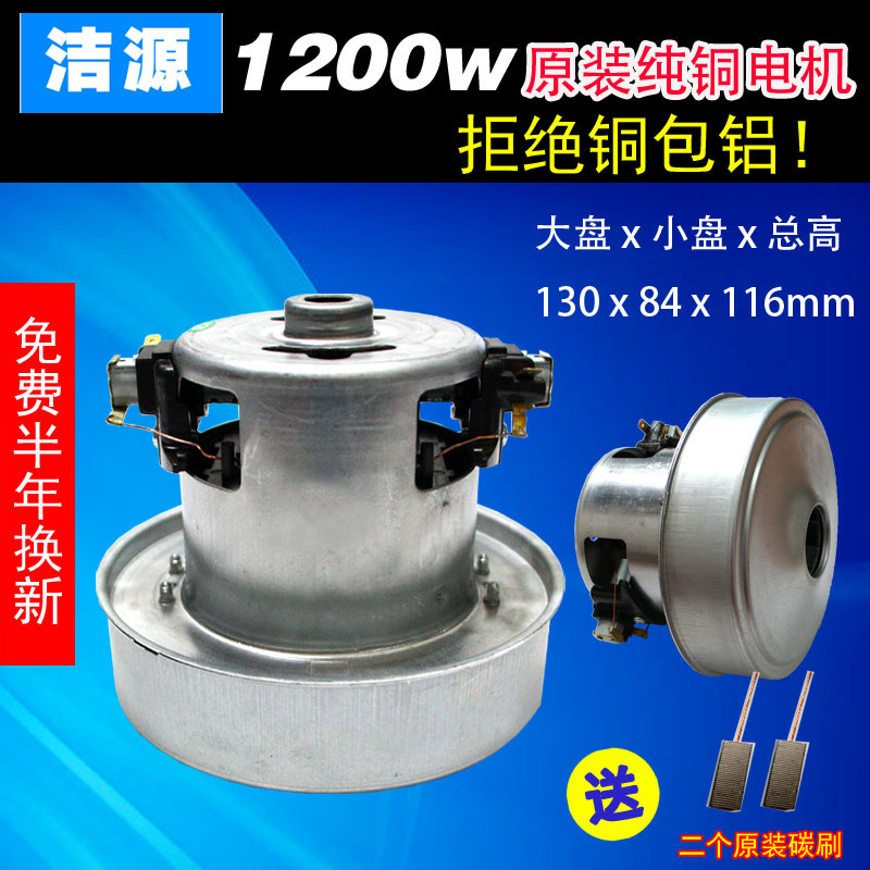 FC8344 FC8188 SCM-P120C อุปกรณ์มอเตอร์เครื่องดูดฝุ่น