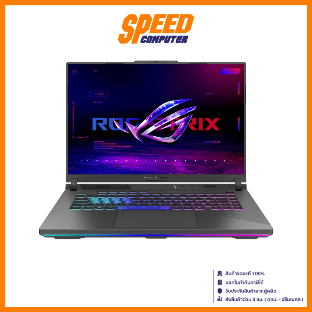 ASUS ROG Strix G16 (G614PP-TS138W) | RTX™ 5070 | AMD Ryzen™ 9 8940HX | Notebook (โน๊ตบุ๊ค) | By Spee