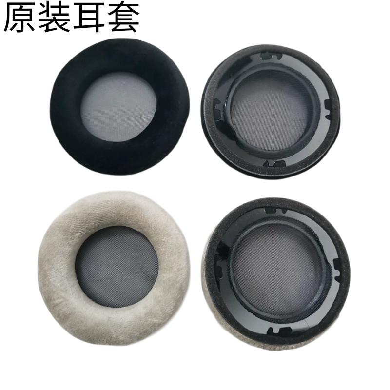 เหมาะสําหรับ AKG K601 K701 K702 K612 K712 Pro Q701 Q702 เคสหูฟัง Earmuffs