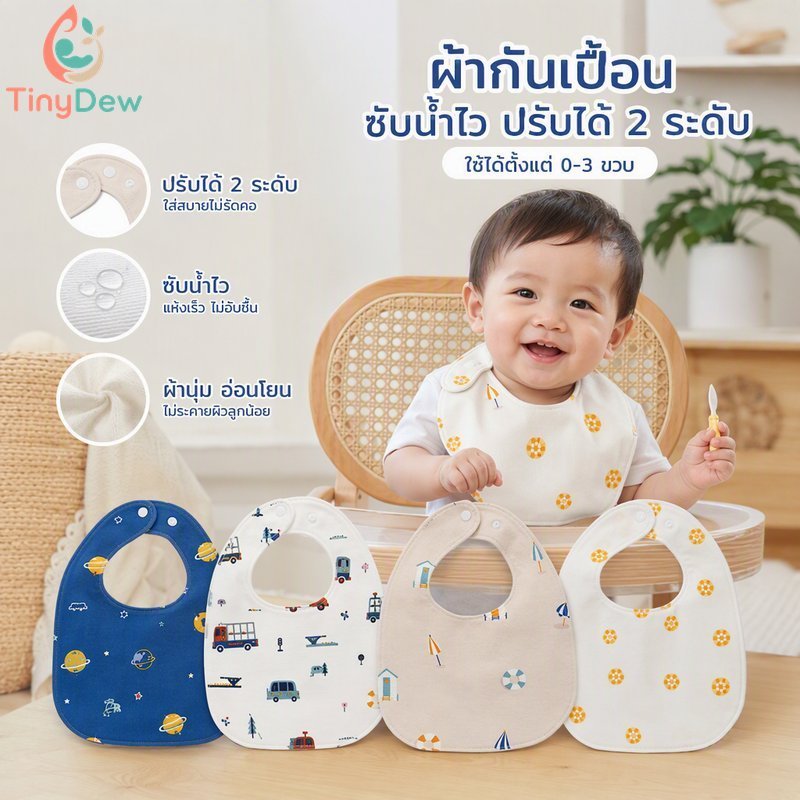 ผ้ากันเปื้อนเด็ก Drool Bib Cotton Soft Breathable TPU กันน้ําชั้นปรับ Snap Unisex 0 3