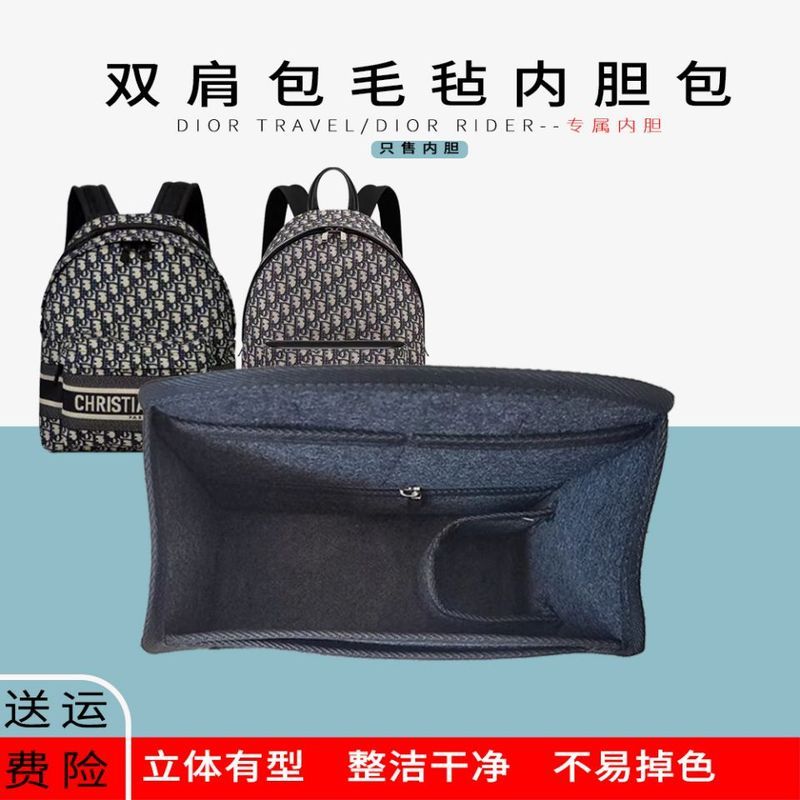 เหมาะสำหรับกระเป๋าเป้ Dior DIOR TRAVER, ซับในสำหรับจัดเก็บกระเป๋าหนังสือแบบแนวตั้ง, ช่วยจัดรูปทรงและ