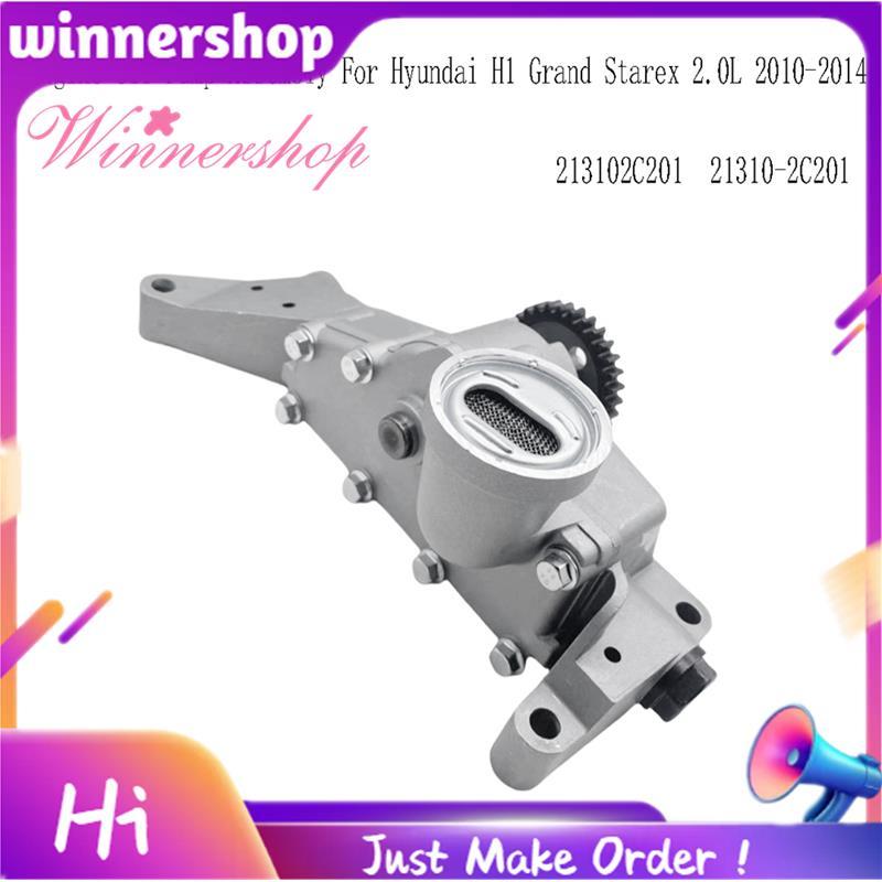 213102C201 ชุดปั้มน้ํามันสําหรับ H1 Grand Starex 2.0L 2010-2014 21310-2C201