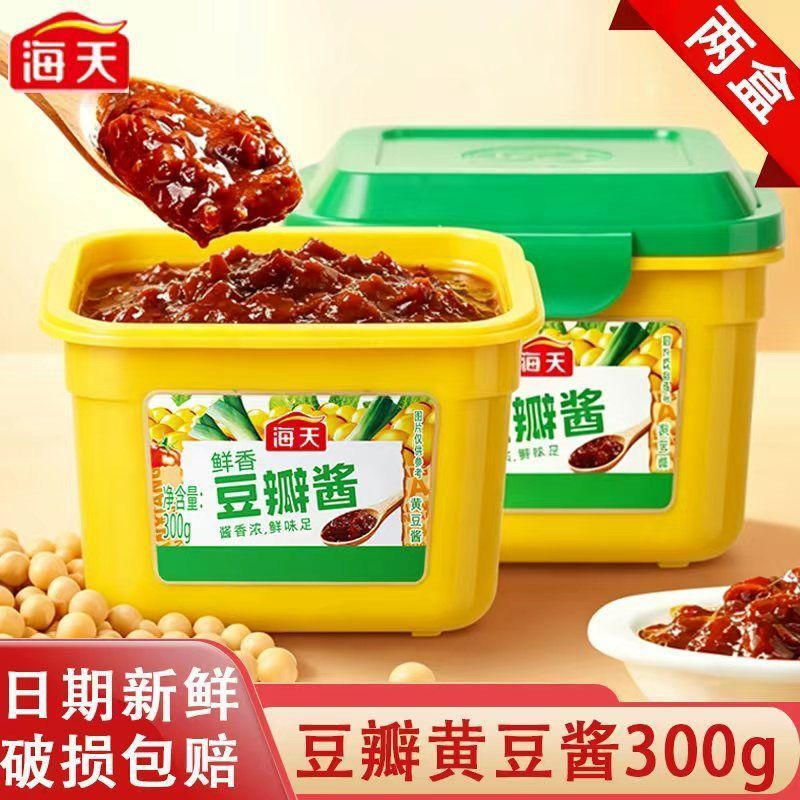 2盒海豆瓣黄豆酱300g炒菜调味酱拌面家用东北大酱鲜香黄豆酱7/30 2 boxes of sea bean soy sauce 300g, seasoning sauce for stir-fryi