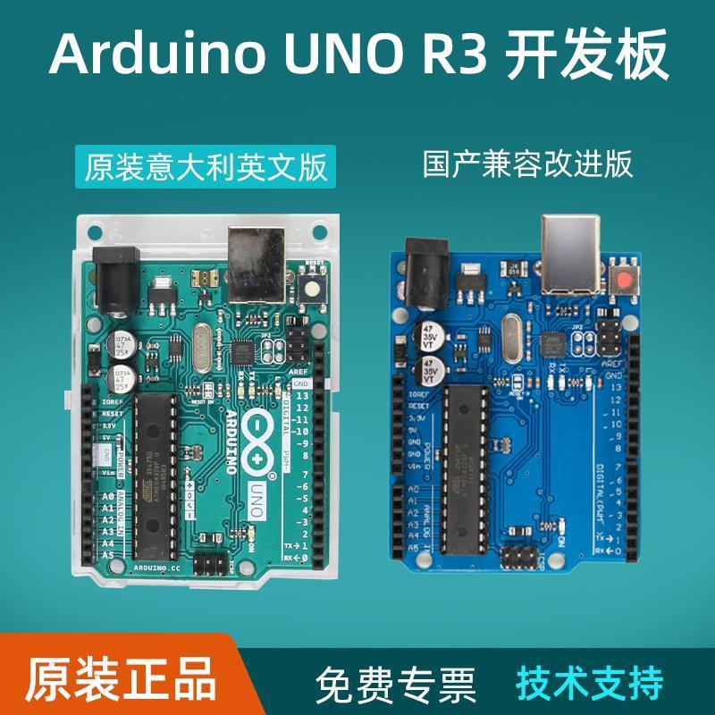 Arduino uno r3 ชุดบอร์ดพัฒนา Arduino Microcontroller Extension เมนบอร์ดการเรียนรู้