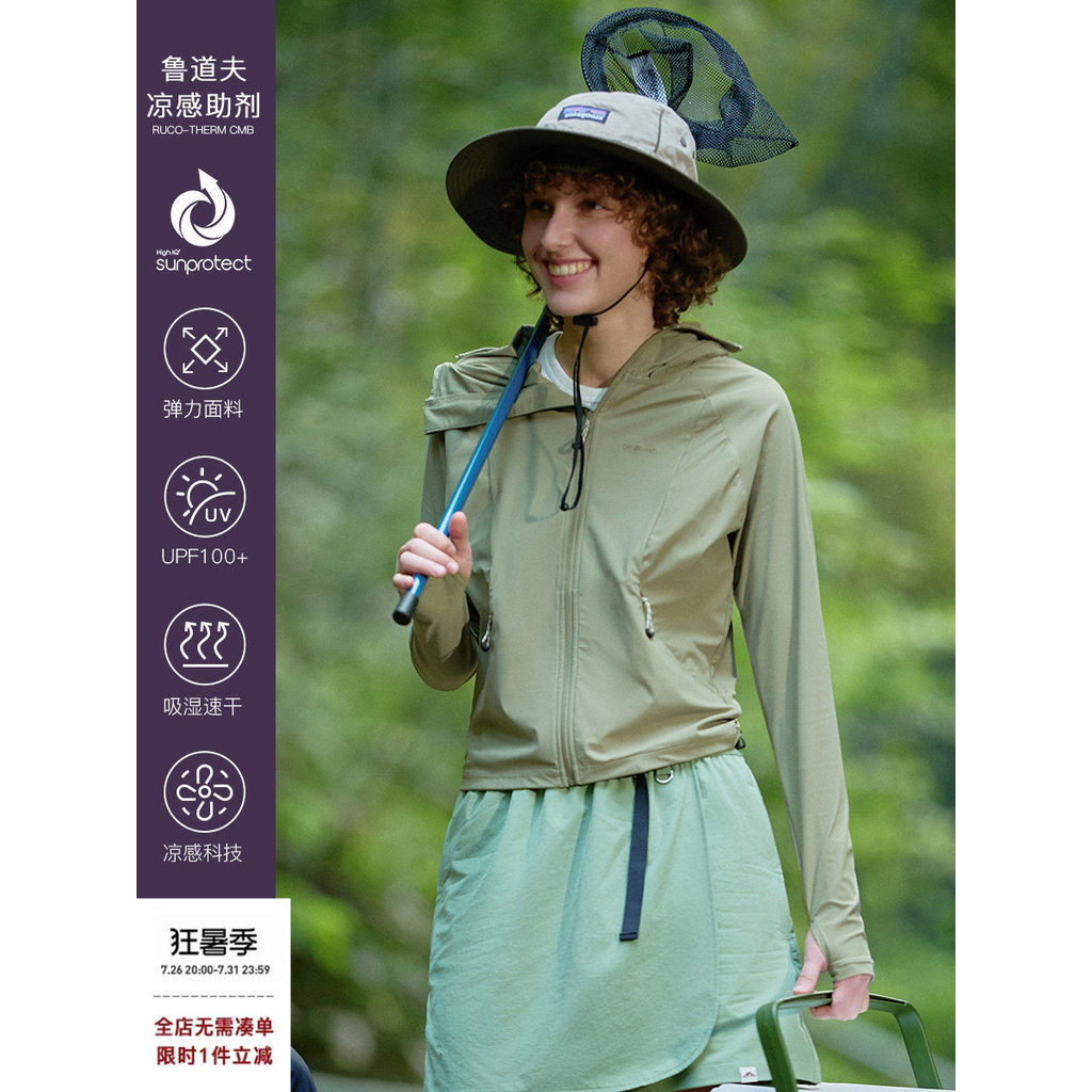 [สินค้าลดราคา] 714street Street Wear scotchgard Quick-Drying Sunscreen Cool Jacket Women Outdoor Jac