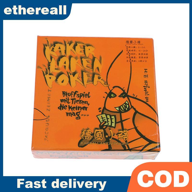 ETH การ์ดเกมตลก Kakerlaken เกมกระดานปาร์ตี้ครอบครัว Coroach เกมในร่ม TH