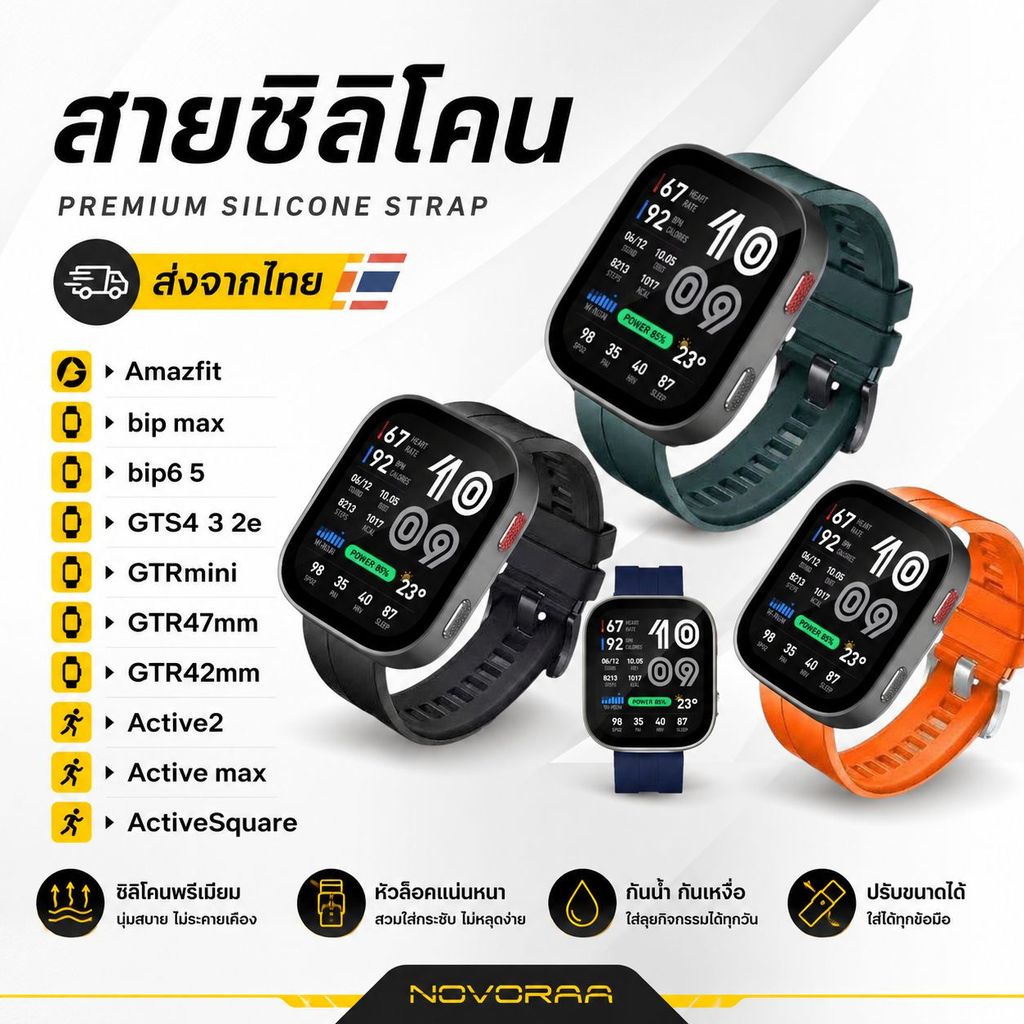 สายAmazfit Bip Max Bip 5 Bip 6 GTS4 3 2 2e 2mini GTR 42mm 47mm Active3 2 1Active maxสาย20mm 22mm