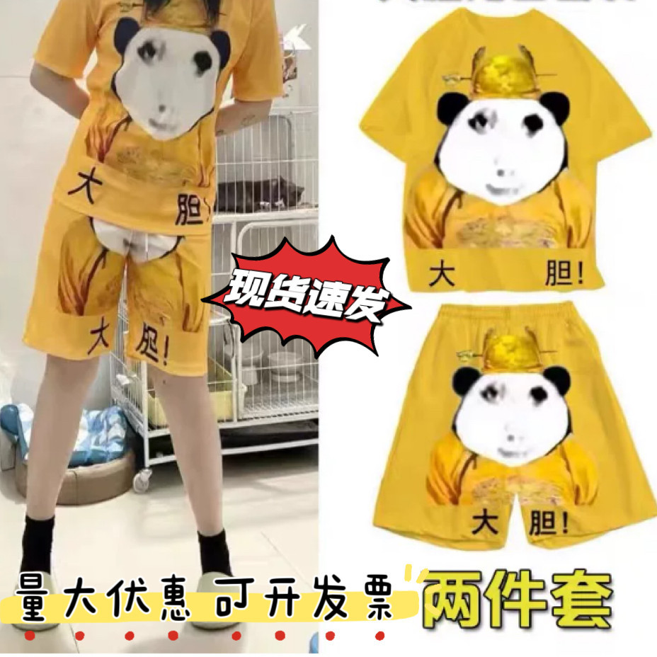 จักรพรรดิชุดนอนเสื้อผ้าบทคัดย่อ Bold Dragon Tulong Robe ตลกเสื้อผ้าผู้ชายผู้หญิงคู่ Casual Home สวมใส่ชุด