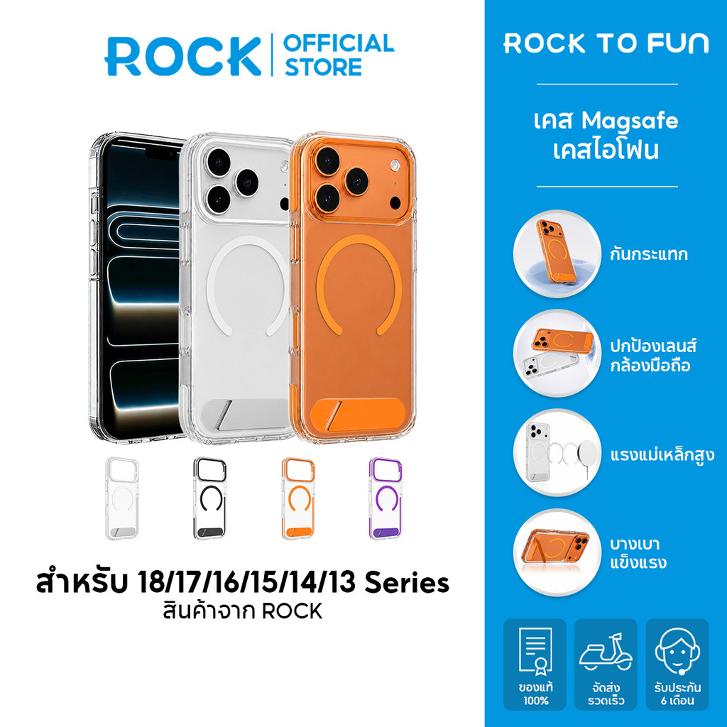 rock space เคส Magsafe iP 18 Pro Max Metal Lens Case with Stand เคสใสโฟน กันตกกว่า จะไม่เปลี่ยนเป็นส