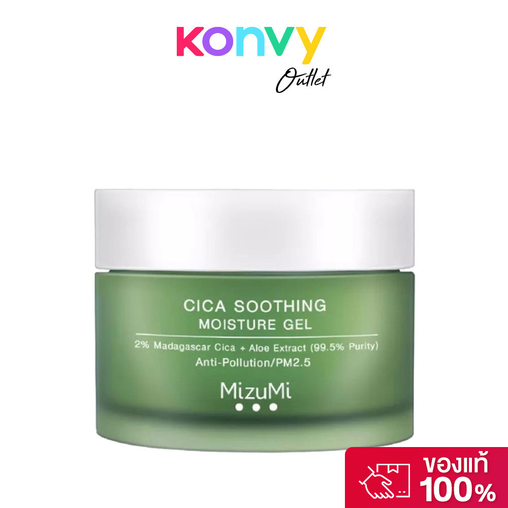 MizuMi Cica Soothing Moisture Gel 45ml.