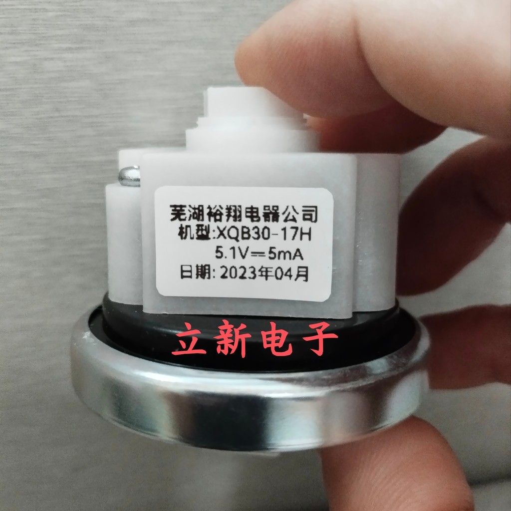 XQB30-17H 5.1V = 5mA เครื่องซักผ้าเซ็นเซอร์ระดับน้ํา ADA4