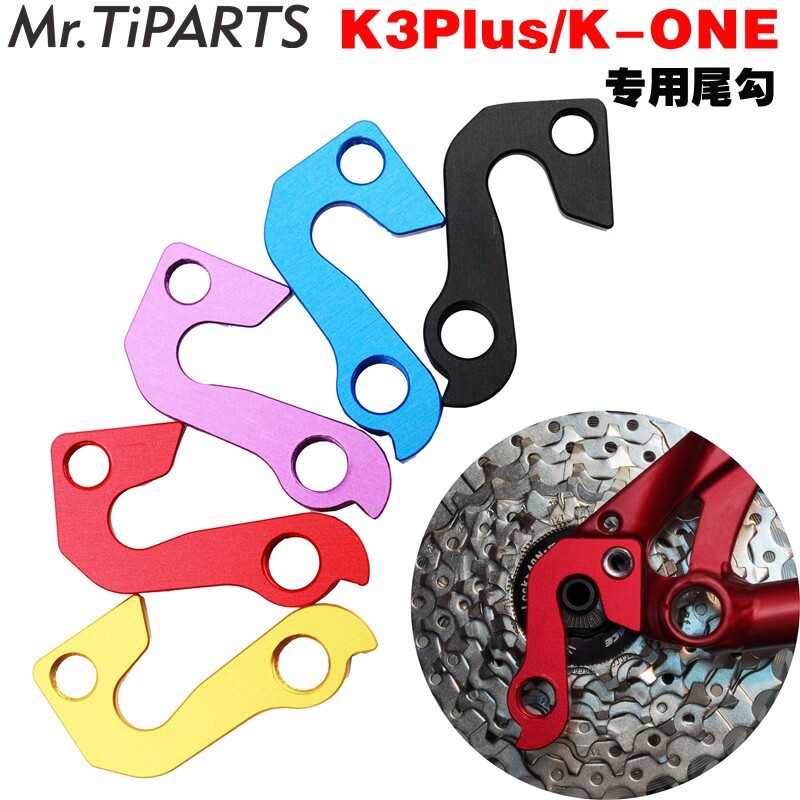 K K3plus mini ด้านหลัง Dial Tail Hook K-ONE KAA693 K9 FKA Stacking จักรยาน Hook หลากสี