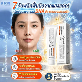 ⚡️COD⚡️ [เพิ่มความชุ่มชื้น] ครีมซ่อมแซมผิวสูตรอ่อนโยนน้ำหนักบางเบาลดรอยแดง ครีมบำรุงผิวบำรุงล้ำลึกปรับสภาพผิว ครีมดูแลผิวฟื้นฟูผิวเสียเติมน้ำให้ผิว