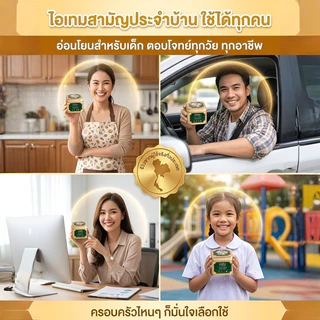 💜ครีมบำรุงผิวหน้าและผิวกาย สารสกัดดอกบัวหิมะ ลดอักเสบ ฟื้นฟูผิว อ่อนโยนต่อผิวแพ้ง่าย เหมาะสำหรับทุกคนในครอบครัว