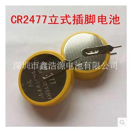 ✨CR2477 Solder Foot แบตเตอรี่ 3V แนวตั้ง Solder เท้าปุ่มแบตเตอรี่ CR2477 หม้อหุงข้าว Circuit Board แ