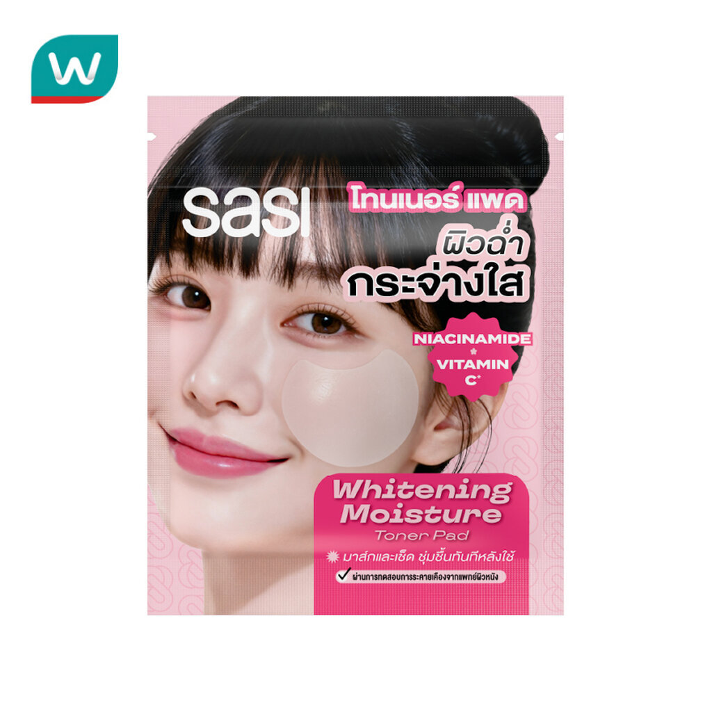 Sasi ศศิ ไวท์เทนนิ่ง มอยซ์เจอร์ โทนเนอร์ แพด 6แผ่น