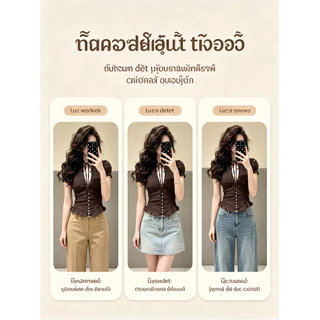 Retro สีกาแฟจีบแขนสั้น Halterneck Laced-Up ลึก V-Breasted เอวขนาดเล็ก Man Slimmer ดู Pure Desire ด้านนอก Top